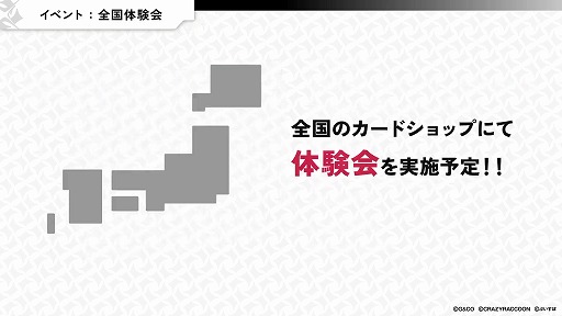 画像ギャラリー No.011のサムネイル画像 / VTuberやストリーマーがカードに。新規TCGプロジェクト「Xross Stars」発表。2025年8月発売予定