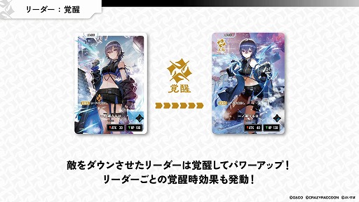 画像ギャラリー No.020のサムネイル画像 / VTuberやストリーマーがカードに。新規TCGプロジェクト「Xross Stars」発表。2025年8月発売予定