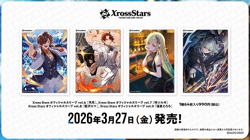 画像ギャラリー No.005のサムネイル画像 / 「Xross Stars」,第3弾「Broken Neonlights」の先行予約受付を開始。柊ツルギさん,猫麦とろろさん,夜絆 ニウさんら,16名がカードになって登場
