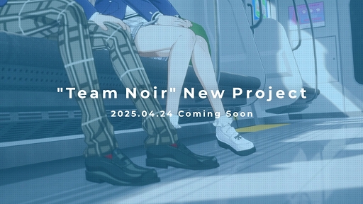 画像ギャラリー No.001のサムネイル画像 / 「モナーク／Monark」の制作チームが手がける新作学園RPGのティザーサイトを公開。三雲岳斗氏，伊藤龍太郎氏ら参加クリエイターを発表