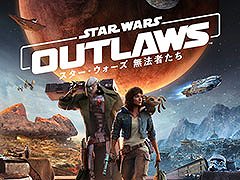 Switch2版「スター・ウォーズ 無法者たち」ゴールドエディション,本日発売。自宅でも外出先でも銀河の冒険を楽しめる