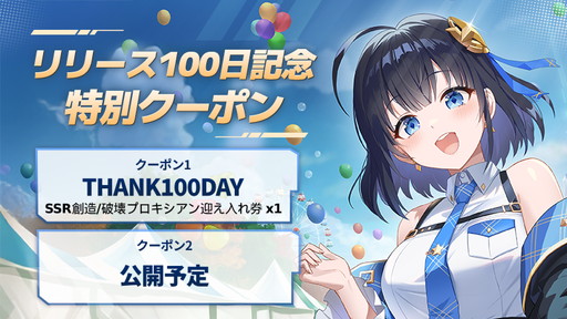 ���������꡼ No.008�Υ���ͥ������ / �֥����������ɡ������˥��ȥꥬ���ץ����ȥ饿���Ϥο������ȥ��ǥ꡼�ɤ������� ��꡼��100����ǰ�ι�ڥ����ڡ���ϸ�ƨ�����ؤ���PR��