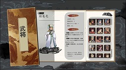 画像ギャラリー No.001のサムネイル画像 / 後漢最後の皇帝も参戦。三国時代を舞台にしたヴァンサバライクアクション「三国斬将乱」，Steamでリリース。最新トレイラーを公開