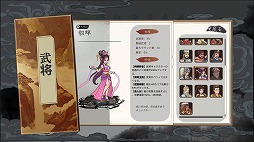 画像ギャラリー No.002のサムネイル画像 / 後漢最後の皇帝も参戦。三国時代を舞台にしたヴァンサバライクアクション「三国斬将乱」，Steamでリリース。最新トレイラーを公開