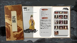 画像ギャラリー No.003のサムネイル画像 / 後漢最後の皇帝も参戦。三国時代を舞台にしたヴァンサバライクアクション「三国斬将乱」，Steamでリリース。最新トレイラーを公開