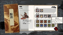画像ギャラリー No.005のサムネイル画像 / 後漢最後の皇帝も参戦。三国時代を舞台にしたヴァンサバライクアクション「三国斬将乱」，Steamでリリース。最新トレイラーを公開