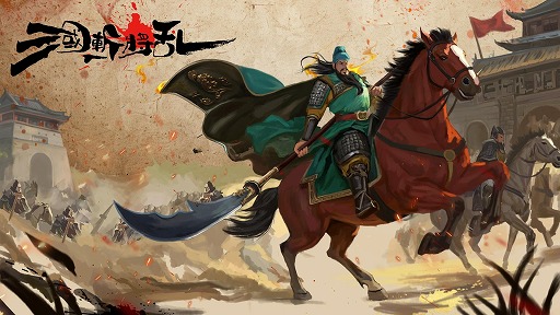 画像ギャラリー No.010のサムネイル画像 / 後漢最後の皇帝も参戦。三国時代を舞台にしたヴァンサバライクアクション「三国斬将乱」，Steamでリリース。最新トレイラーを公開