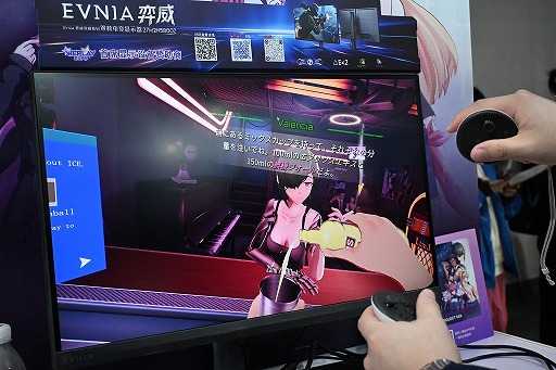 ꡼ No.009Υͥ / ŪͤʷϵɺVRɥ٥㡼PROJECT MIXץǥ쥯󥿥ӥ塼ϥब¿ʸWePlay2025