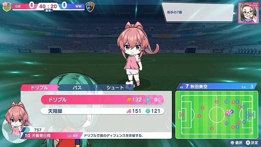 画像ギャラリー No.027のサムネイル画像 / 女子サッカーチームを率いて優勝を目指せ。qureateのリアルタイムサッカーSLG「ファンタジスタ明日翔」，PC/Switch向けに2月12日発売
