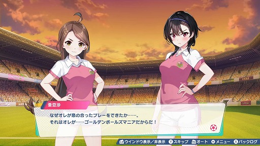 画像ギャラリー No.032のサムネイル画像 / 女子サッカーチームを率いて優勝を目指せ。qureateのリアルタイムサッカーSLG「ファンタジスタ明日翔」，PC/Switch向けに2月12日発売