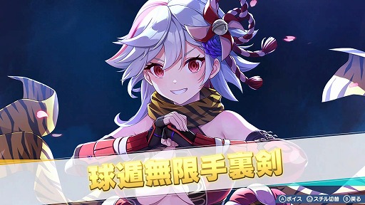 画像ギャラリー No.048のサムネイル画像 / 女子サッカーチームを率いて優勝を目指せ。qureateのリアルタイムサッカーSLG「ファンタジスタ明日翔」，PC/Switch向けに2月12日発売