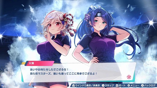 画像ギャラリー No.049のサムネイル画像 / 女子サッカーチームを率いて優勝を目指せ。qureateのリアルタイムサッカーSLG「ファンタジスタ明日翔」，PC/Switch向けに2月12日発売