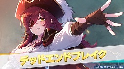 画像ギャラリー No.002のサムネイル画像 / 女子サッカーチーム育成SLG「ファンタジスタ明日翔」,キョンシー&仙術道士の姉妹や歌劇団のトップスターなど,6名の新キャラ情報を公開