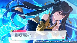 画像ギャラリー No.003のサムネイル画像 / 女子サッカーチーム育成SLG「ファンタジスタ明日翔」,キョンシー&仙術道士の姉妹や歌劇団のトップスターなど,6名の新キャラ情報を公開