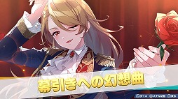 画像ギャラリー No.004のサムネイル画像 / 女子サッカーチーム育成SLG「ファンタジスタ明日翔」,キョンシー&仙術道士の姉妹や歌劇団のトップスターなど,6名の新キャラ情報を公開