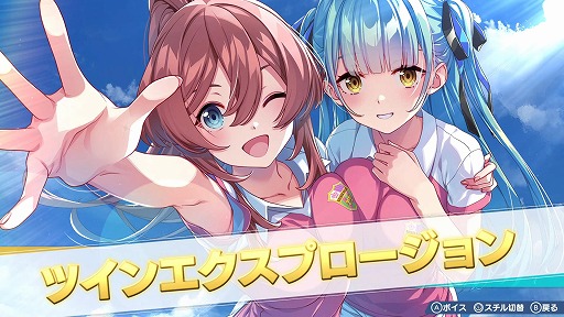 画像ギャラリー No.008のサムネイル画像 / 女子サッカーチーム育成SLG「ファンタジスタ明日翔」,キョンシー&仙術道士の姉妹や歌劇団のトップスターなど,6名の新キャラ情報を公開