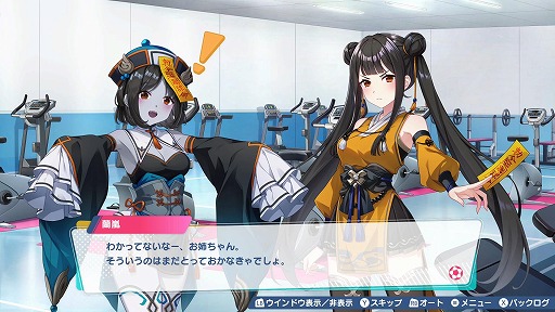 画像ギャラリー No.016のサムネイル画像 / 女子サッカーチーム育成SLG「ファンタジスタ明日翔」,キョンシー&仙術道士の姉妹や歌劇団のトップスターなど,6名の新キャラ情報を公開