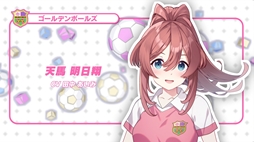 画像ギャラリー No.008のサムネイル画像 / 「ファンタジスタ明日翔」，思わずツッコミたくなるカオスな内容を紹介するプロモーションビデオを公開。紳士向けの要素も確認できる