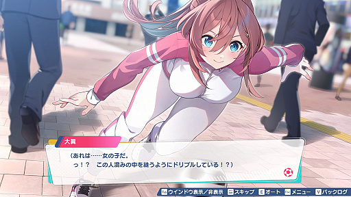 画像ギャラリー No.014のサムネイル画像 / 「ワールドカップ」の開催で盛り上がるサッカー界。この機に，ファミコンソフトの名作「キャプテン翼」ライクな「ファンタジスタ明日翔」を紹介