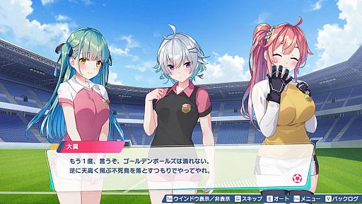 画像ギャラリー No.024のサムネイル画像 / 「ワールドカップ」の開催で盛り上がるサッカー界。この機に，ファミコンソフトの名作「キャプテン翼」ライクな「ファンタジスタ明日翔」を紹介