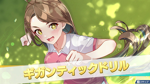 画像ギャラリー No.035のサムネイル画像 / 「ワールドカップ」の開催で盛り上がるサッカー界。この機に，ファミコンソフトの名作「キャプテン翼」ライクな「ファンタジスタ明日翔」を紹介