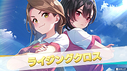 画像ギャラリー No.038のサムネイル画像 / 「ワールドカップ」の開催で盛り上がるサッカー界。この機に，ファミコンソフトの名作「キャプテン翼」ライクな「ファンタジスタ明日翔」を紹介