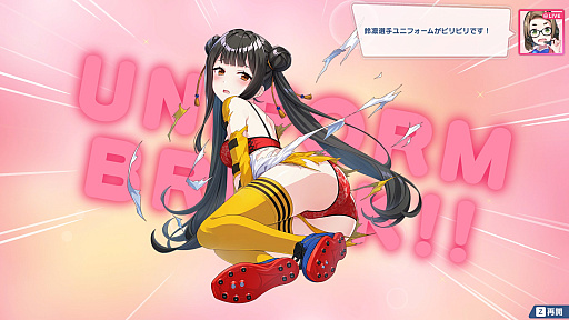 画像ギャラリー No.040のサムネイル画像 / 「ワールドカップ」の開催で盛り上がるサッカー界。この機に，ファミコンソフトの名作「キャプテン翼」ライクな「ファンタジスタ明日翔」を紹介