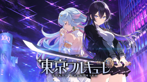 画像ギャラリー No.019のサムネイル画像 / デッキ構築型ローグライト「東京ワルキューレ」，発売日が7月9日に決定。女子大生たちが「裏世界」の侵食から東京を守り抜く