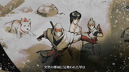 ꡼ No.001Υͥ / SHINOBI λ·ʪȡ꡼ȥ쥤顼硼ॵȥ롼Υ饯ȥ쥤顼о
