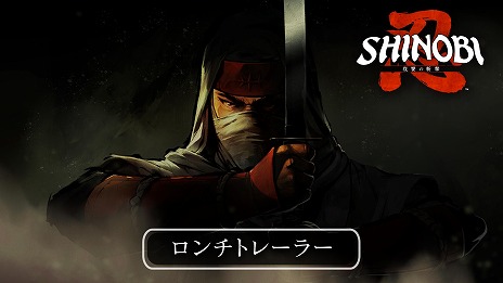 ꡼ No.009Υͥ / SHINOBI λ·ԥϡ¶ԤVTuberˤ¶ץ쥤Ȥ2000缡ۿ1ƤϤĤϤ