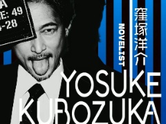 実写群像劇ADVプロジェクト「シブヤスクランブルストーリーズ」，メインキャストを発表。窪塚洋介氏，天野浩成氏，北上史欧氏，中村悠斗氏，松田 優氏の5人に