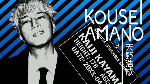 画像ギャラリー No.003のサムネイル画像 / 実写群像劇ADVプロジェクト「シブヤスクランブルストーリーズ」，メインキャストを発表。窪塚洋介氏，天野浩成氏，北上史欧氏，中村悠斗氏，松田 優氏の5人に