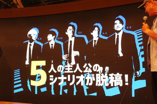 画像ギャラリー No.011のサムネイル画像 / 「シブヤスクランブルストーリーズ」の第2回開発参加型クラウドファンディング発表会が開催。CAMPFIRE協力のもと,2度目の挑戦を7月1日より実施