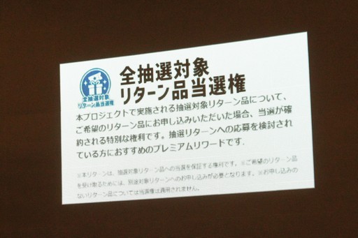 画像ギャラリー No.016のサムネイル画像 / 「シブヤスクランブルストーリーズ」の第2回開発参加型クラウドファンディング発表会が開催。CAMPFIRE協力のもと,2度目の挑戦を7月1日より実施