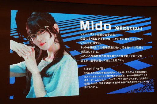画像ギャラリー No.008のサムネイル画像 / 実写ADV「シブヤスクランブルストーリーズ」渋谷ロケのデモ映像も初披露されたCF第2部発表会をレポート