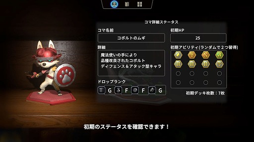 画像ギャラリー No.008のサムネイル画像 / ダイスとカードで箱庭世界を巡るボードゲーム型RPG「VIractal」,正式版をSteamでリリース。特殊ステージ「旅の記憶」や新キャラを実装