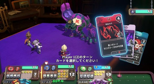 画像ギャラリー No.009のサムネイル画像 / ボードゲームRPG「ヴィラクタル」,大型アップデートVer1.1.0を実装。新プレイアブルキャラクター「デーモン・エルケイド」が参戦