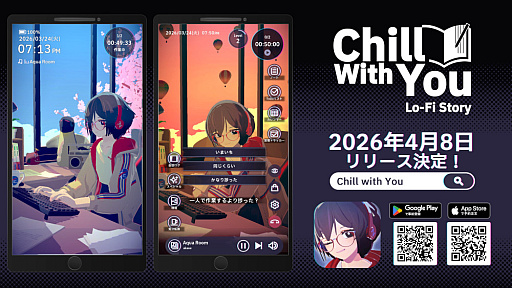 画像ギャラリー No.002のサムネイル画像 / 「Chill with You：Lo-Fi Story」スマホ版，4月8日にリリース。4月30日までセールを開催予定