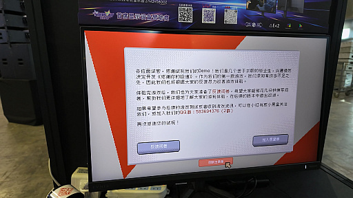 ꡼ No.008Υͥ / ǥȥԥܥߥ졼֤礢꤬Ȥޤפץ쥤ޤߤμѤ뤫WePlay2025