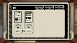 画像ギャラリー No.001のサムネイル画像 / 近未来の社畜生活を味わえる面接シム「ご応募ありがとうございます」，体験版の最新ver.を2月24日にSteamで公開。プレイヤー参加企画も実施