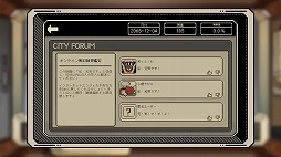 画像ギャラリー No.003のサムネイル画像 / 近未来の社畜生活を味わえる面接シム「ご応募ありがとうございます」，体験版の最新ver.を2月24日にSteamで公開。プレイヤー参加企画も実施