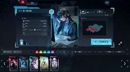 画像ギャラリー No.007のサムネイル画像 / とある近未来の世界を舞台にした物語とリズムゲームが楽しめる「In Falsus」，デモ版を2月11日に配信