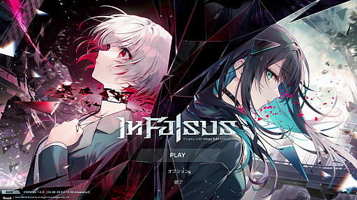 画像ギャラリー No.001のサムネイル画像 / 考察好き？　ならば「In Falsus」を遊ぶべき！　感情が“色”になる世界をノベルと音で描き出す新感覚のリズムゲーム【PR】