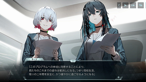 画像ギャラリー No.010のサムネイル画像 / 考察好き？　ならば「In Falsus」を遊ぶべき！　感情が“色”になる世界をノベルと音で描き出す新感覚のリズムゲーム【PR】