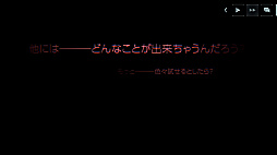画像ギャラリー No.015のサムネイル画像 / 考察好き？　ならば「In Falsus」を遊ぶべき！　感情が“色”になる世界をノベルと音で描き出す新感覚のリズムゲーム【PR】