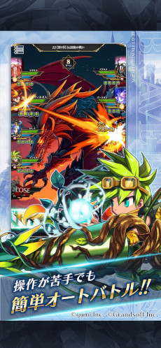 ꡼ No.004Υͥ / ֥֥쥤 եƥפȤޥ۸RPGBRAVE FRONTIER LEGIONס5˥꡼ꡣϿդ