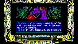 EGG󥽡 롼 ε PC-9801