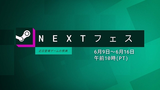 ꡼ No.001Υͥ / ϥɮɮɥɡפʤ2ʤΥǥ⤬ۿϡ勞勞ॺSteam Nextե饤ʥåפ