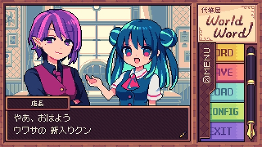 画像ギャラリー No.003のサムネイル画像 / ルーレットで文章を決めるハチャメチャ代筆ADV「代筆屋ワールドワード」,PC / Switch向けに11月27日発売