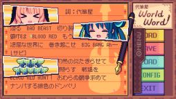 画像ギャラリー No.007のサムネイル画像 / 代筆する文章をルーレットで決めるハチャメチャADV「代筆屋ワールドワード」,本日リリース。ローンチキャンペーンで10%オフに